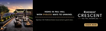 Mobile Ad